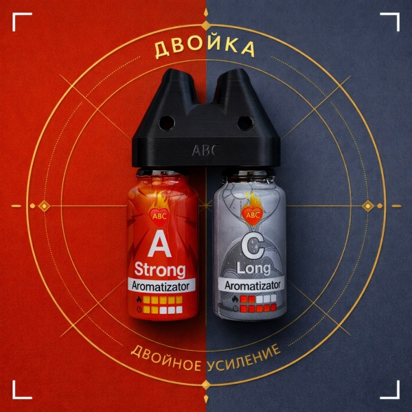 Купить Двойка Сильный А15 мл + Долгий Ц 15 мл с Сильный и долгий эффектом действия, в Санкт-Петербурге, цена: 2 650 ₽