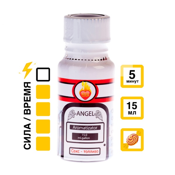 Купить Ароматизатор Angel 15 мл с  эффектом действия, в Санкт-Петербурге, цена: 1 050 ₽
