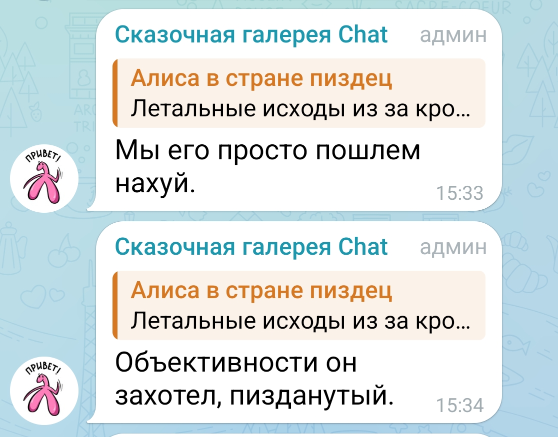 Попперсы у блогеров в Санкт-Петербурге